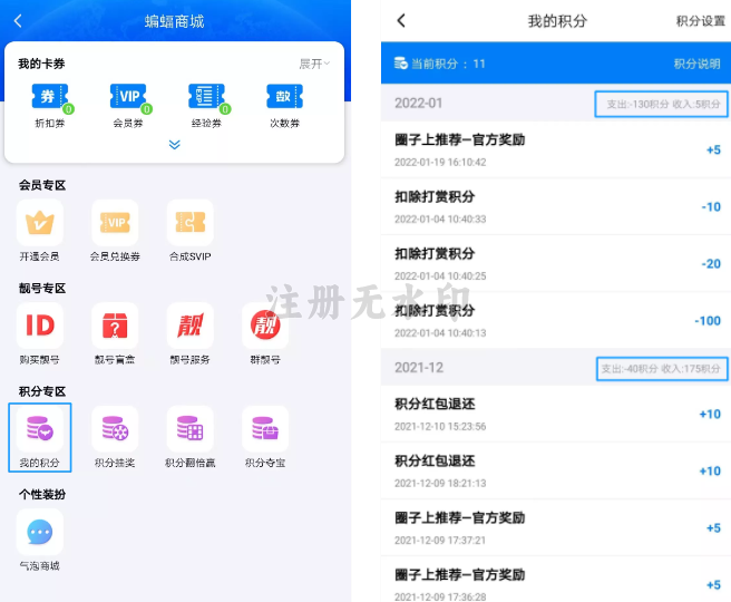 蝙蝠加密聊天工具全功能详解隐私防护+高效传输双核心 官方官网正版下载与多场景使用指南